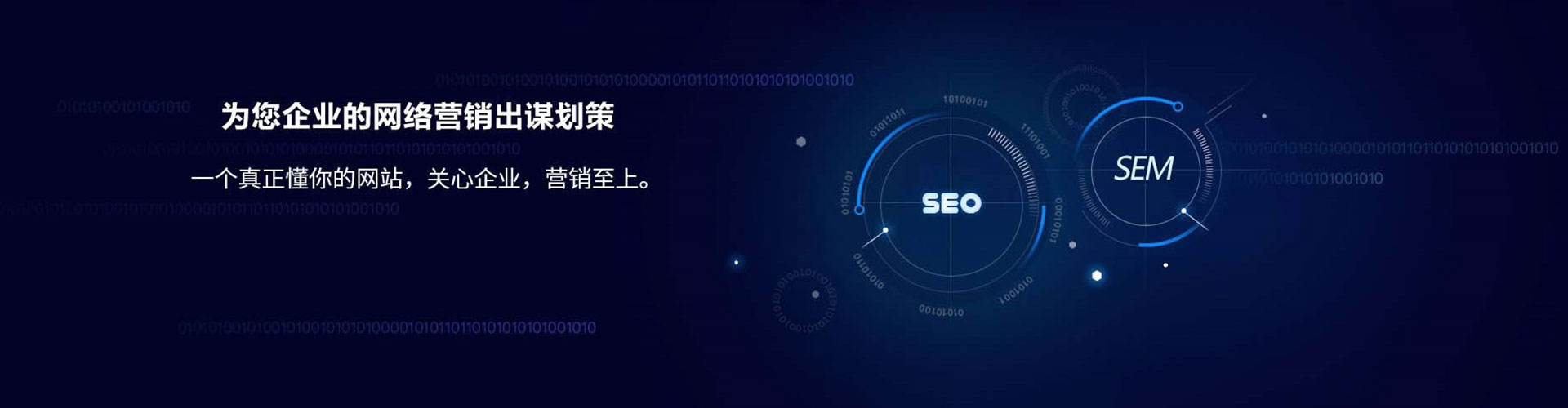 卓尼sem运营